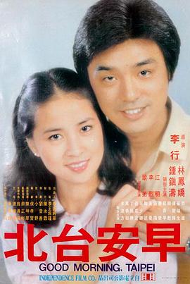 客厅里的战争剧情长片封面