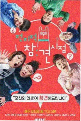 灶台边的人情账生活观察节目封面