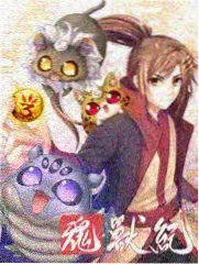 热榜第三位作品缩略图