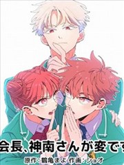热榜第五位作品缩略图