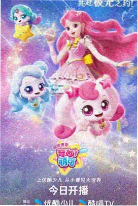 雨停之后剧情动画封面